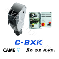 Электро-механический привод CAME C-BXK Установка на вал в Краснодаре 