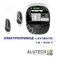 Комплект автоматики Allutech LEVIGATO-600F (скоростной) в Краснодаре 