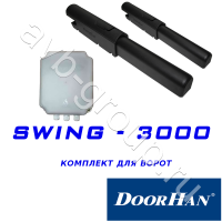 Комплект автоматики DoorHan SWING-3000KIT в Краснодаре 