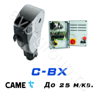 Электро-механический привод CAME C-BX Установка на вал в Краснодаре 