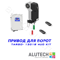 Комплект автоматики Allutech TARGO-13018-400KIT Установка на вал в Краснодаре 