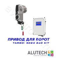 Комплект автоматики Allutech TARGO-5024-230KIT Установка на вал в Краснодаре 