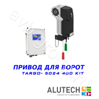 Комплект автоматики Allutech TARGO-10024-400KIT Установка на вал в Краснодаре 